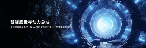 “鴻蒙智行”來襲 目標是中國智能電動汽車的技術底座