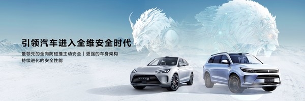 “鴻蒙智行”來襲 目標是中國智能電動汽車的技術底座