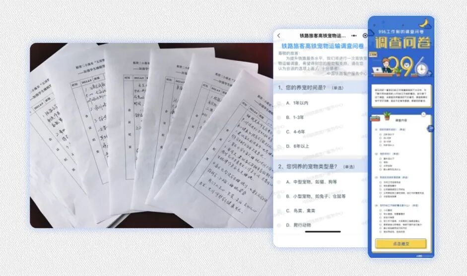 999_看圖王.jpg
