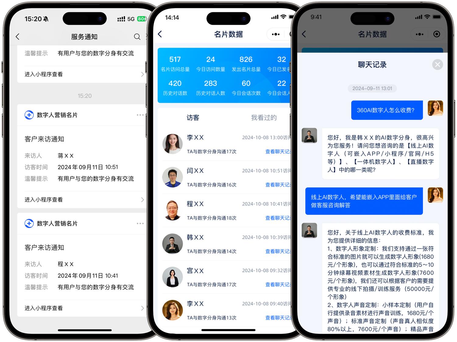 1730875859474347.jpg 圖片3.jpg