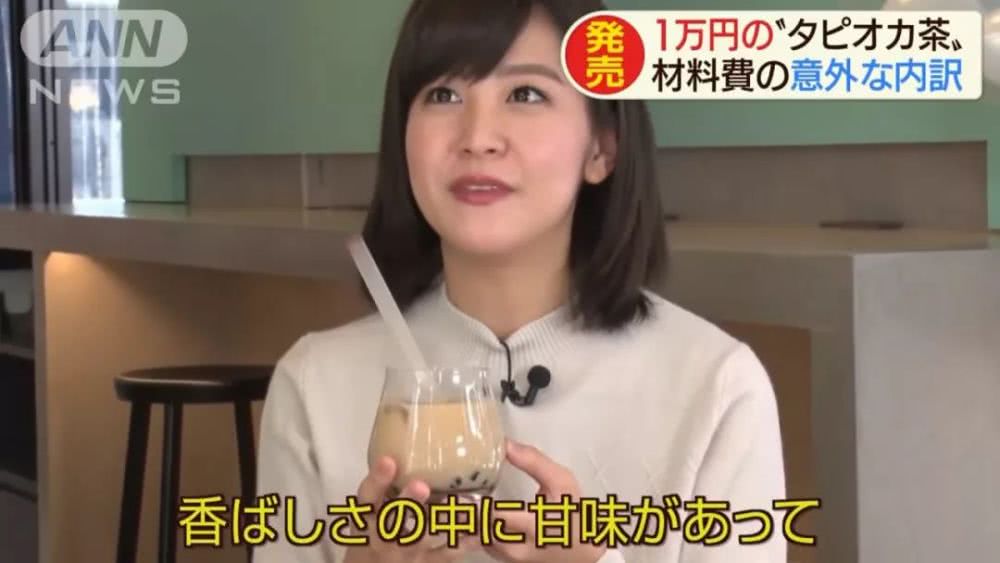 日本一杯奶茶售價1萬日元？難道是店鋪裝修設計的原因？